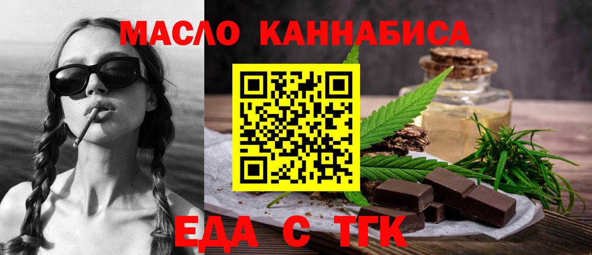 Новокубанск  ГАШ  Экстази  Мефедрон кристаллы  НБОМе  Вход с VPN  Конопля  КОКАИН 
