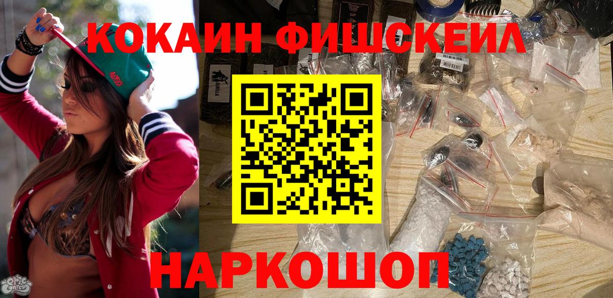 COCAIN Columbia Новокубанск