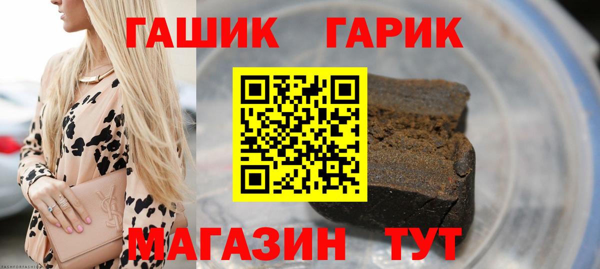 ГАШ индика сатива Новокубанск