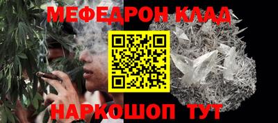 прущая мука Старая Купавна