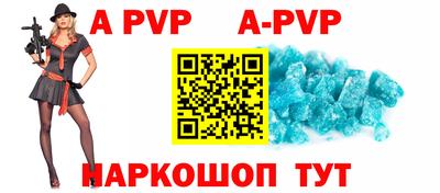 прущая мука Старая Купавна