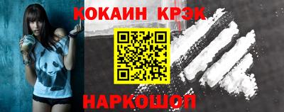 прущая мука Старая Купавна