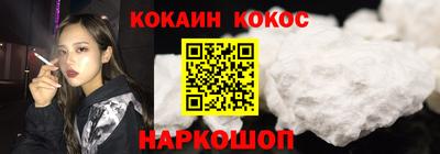 прущая мука Старая Купавна
