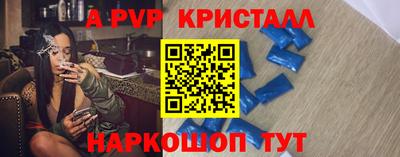 ешки Ставрополь