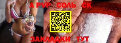 прущая мука Старая Купавна