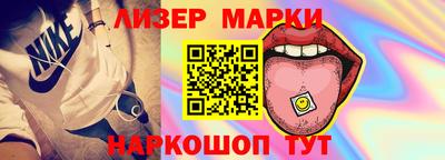 кокаин Славгород