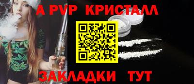 стафф Славянск-на-Кубани