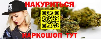 стафф Славянск-на-Кубани