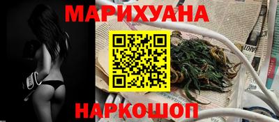 крисы Сланцы