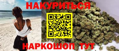 стафф Славянск-на-Кубани