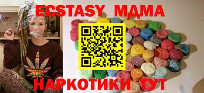 ешки Ставрополь