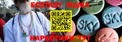 mdma Среднеуральск