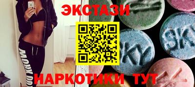 ешки Ставрополь