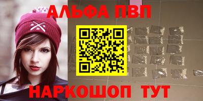 стафф Славянск-на-Кубани