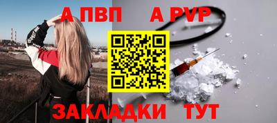 прущая мука Старая Купавна