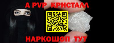 крисы Сланцы