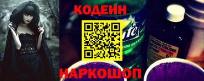 ешки Ставрополь