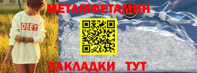 кокаин Славгород