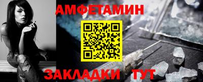 прущая мука Старая Купавна