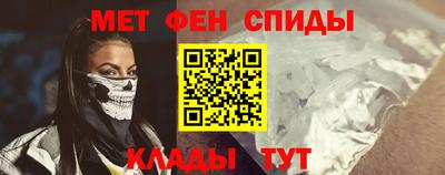 кокаин Славгород