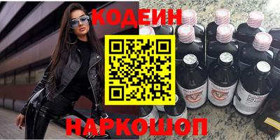 крисы Сланцы