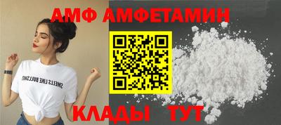 прущая мука Старая Купавна