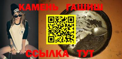 стафф Славянск-на-Кубани