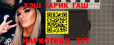 ешки Ставрополь