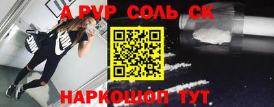 кокаин Славгород