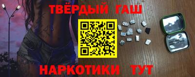 крисы Сланцы