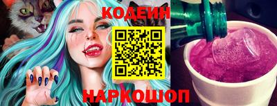 ешки Ставрополь