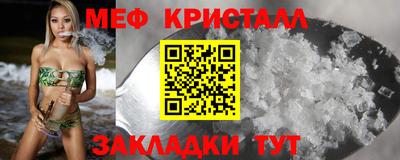 крисы Сланцы