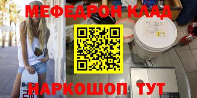 ешки Ставрополь