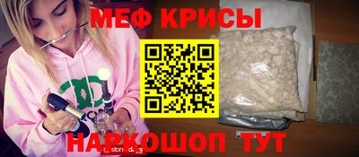 ешки Ставрополь