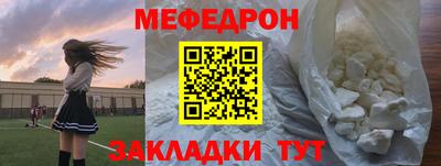 ешки Ставрополь