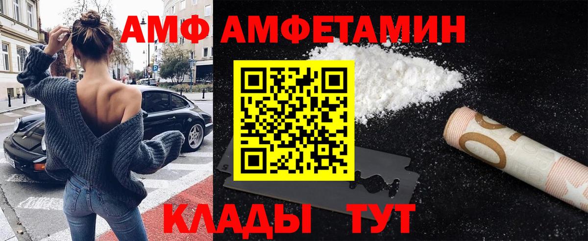 Новокубанск  Первитин витя  Вход с VPN 