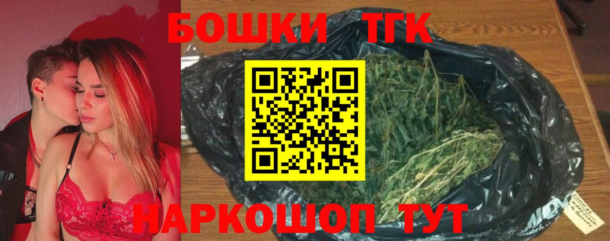 Бошки Шишки марихуана  Шишки марихуана индика  Бошки марихуана марихуана  Новокубанск  Марихуана ГИДРОПОН  Вход с VPN 
